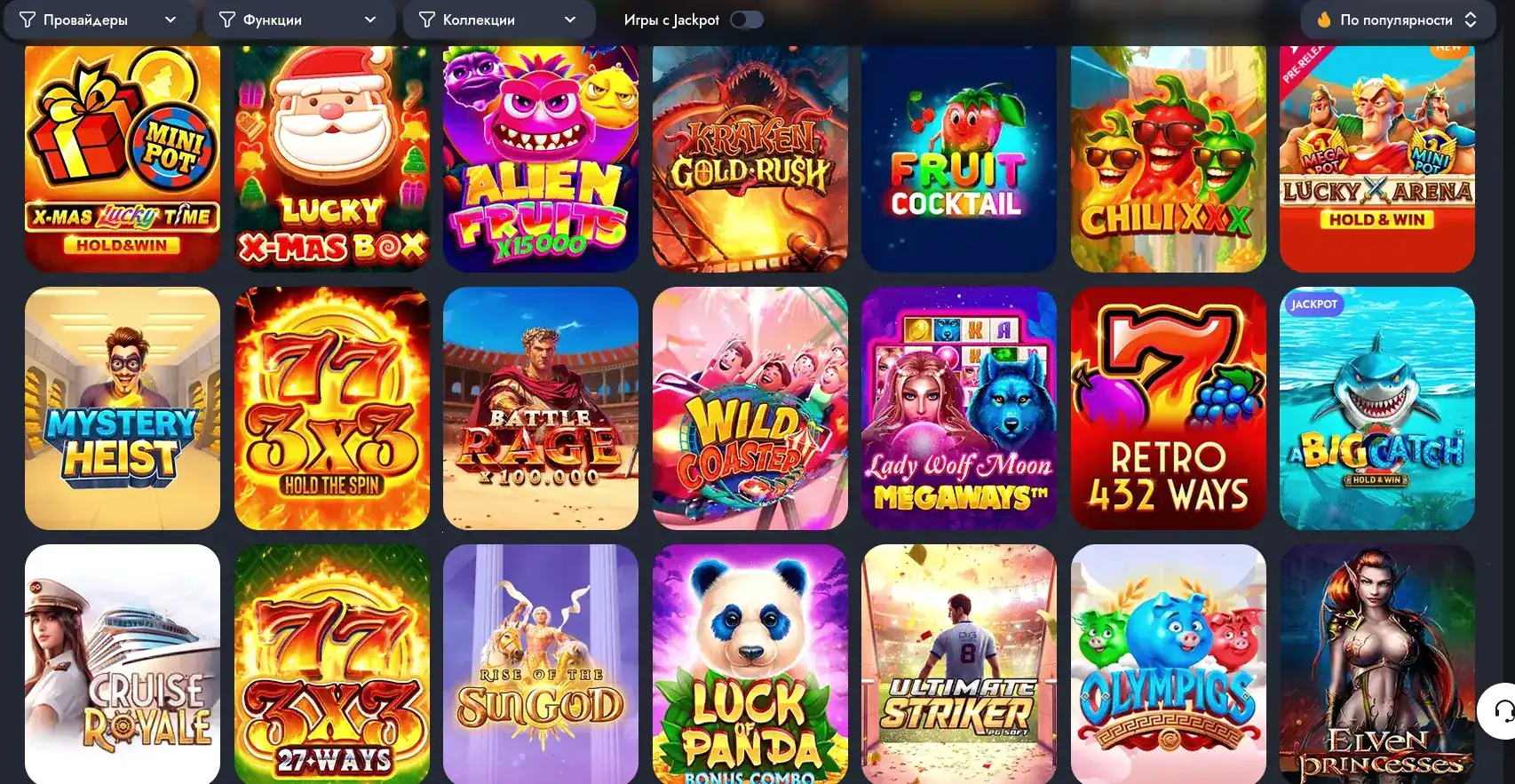 Pinco casino каталог игр и провайдеры